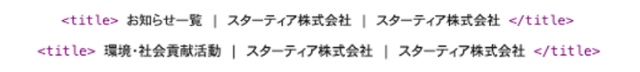 ボイラープレートテキスト記述例