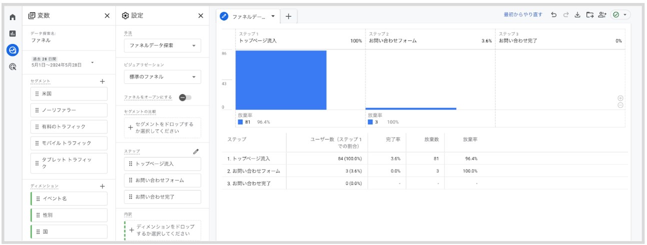 資料の画像キャプチャ