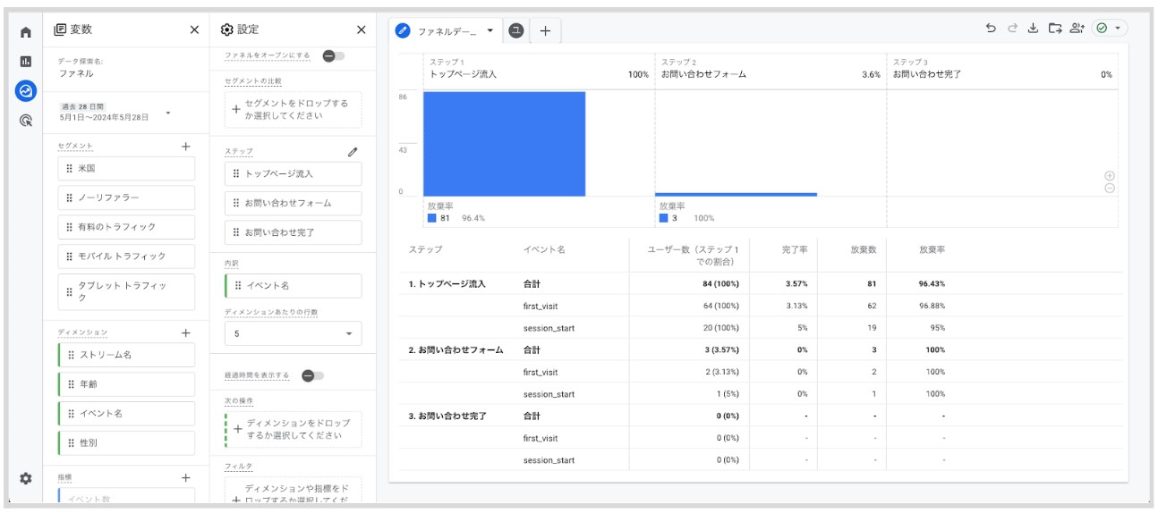 資料の画像キャプチャ