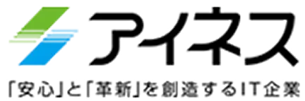 株式会社アイネス ロゴ