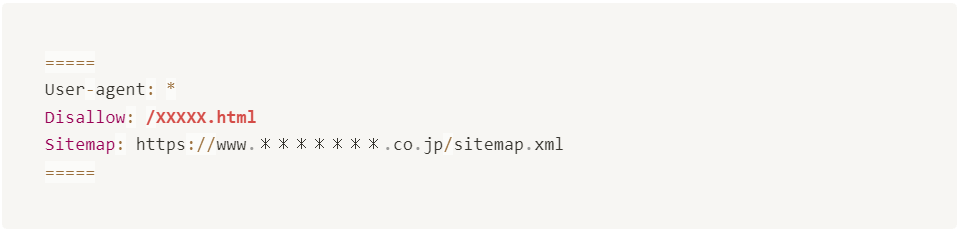 クローリング自体を禁止したい場合